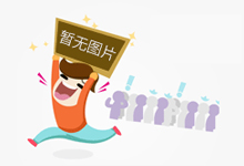 浙江绍兴打造食品安全VR科普馆